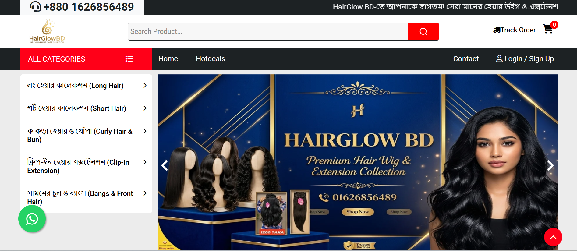 HairGlow BD