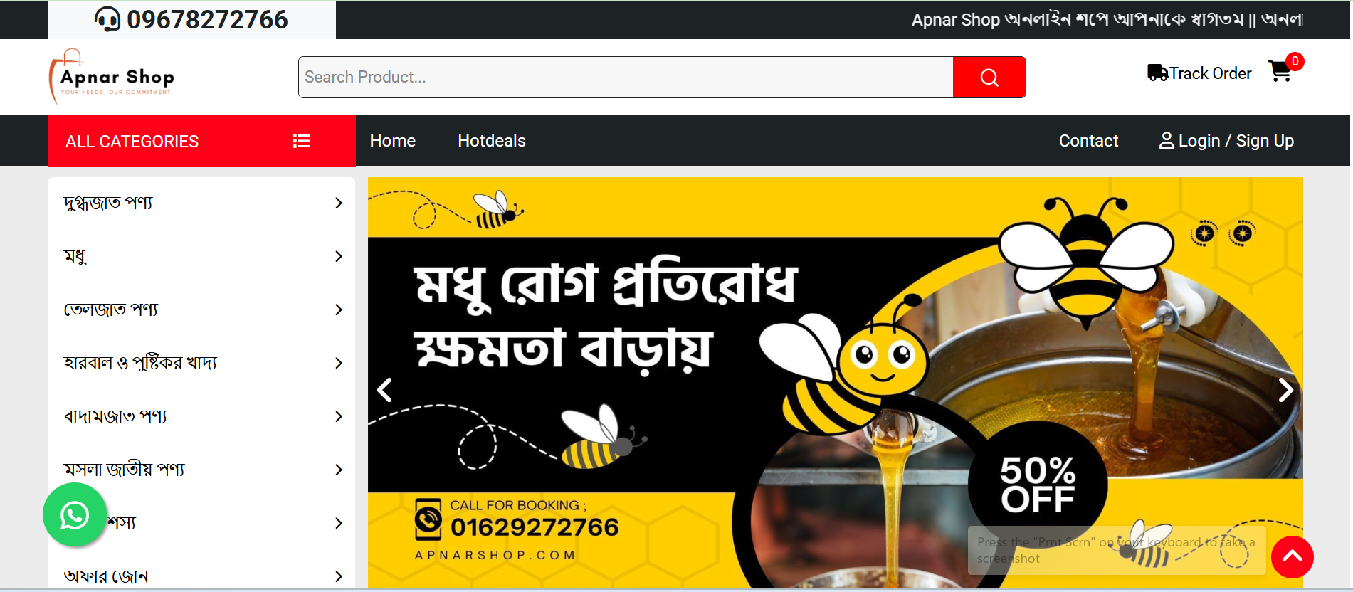 Apnarshop